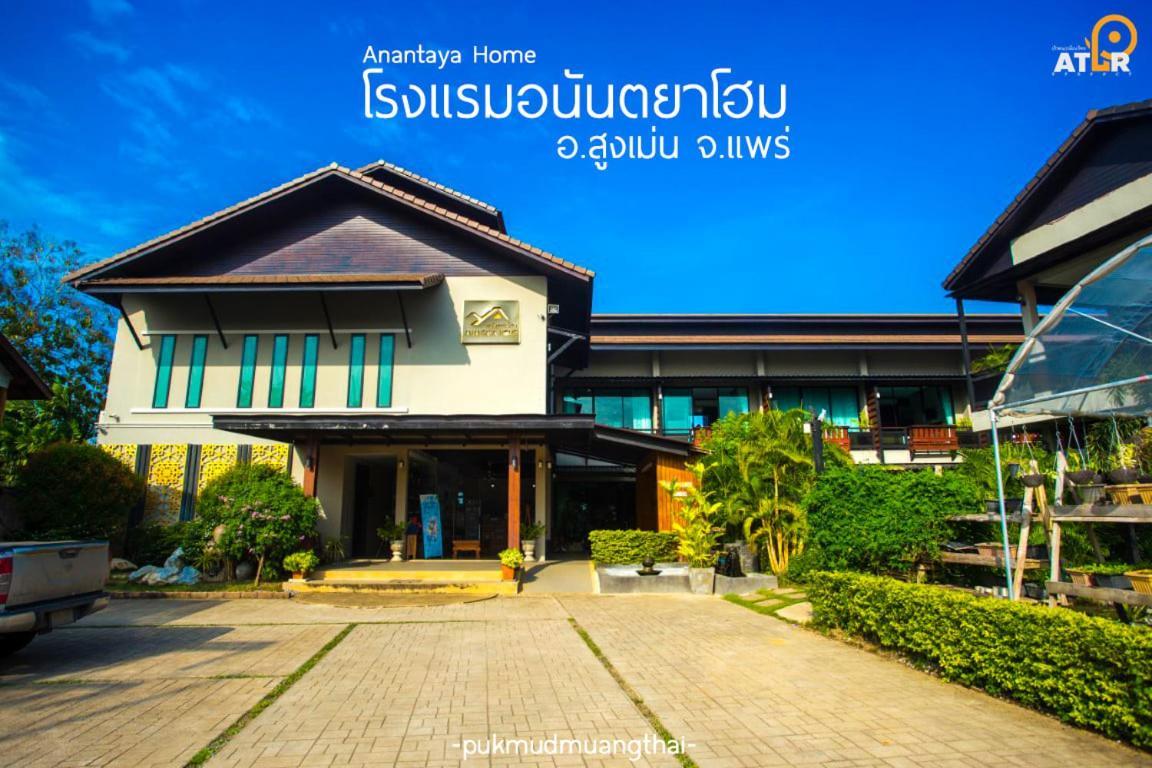 Anantaya Home Phrae Bagian luar foto